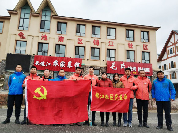 長白山西南景區(qū)黨支部創(chuàng)新服務(wù)黨小組 開展主題黨日活動