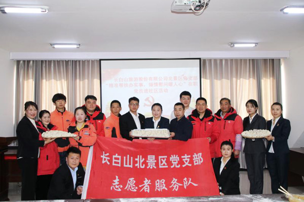精準(zhǔn)幫扶辦實事 傾情慰問暖人心