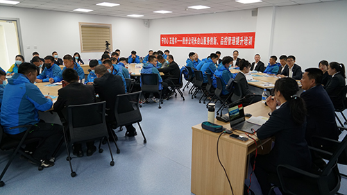 守初心，正值年——長(zhǎng)白山服務(wù)創(chuàng)新、品控管理提升培訓(xùn)班開班