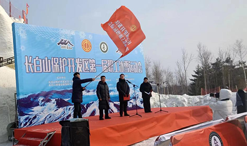 公司參加長白山保護開發區第一屆職工冰雪運動會